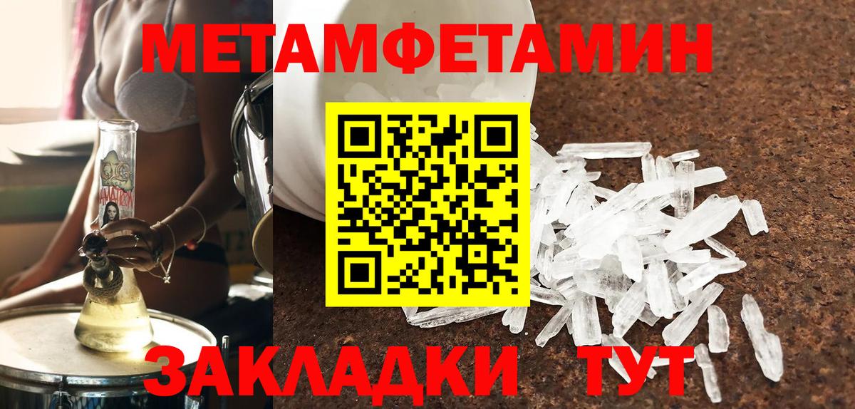 Амфетамин  АМФЕТАМИН Premium  Вход с VPN  Новый Уренгой 