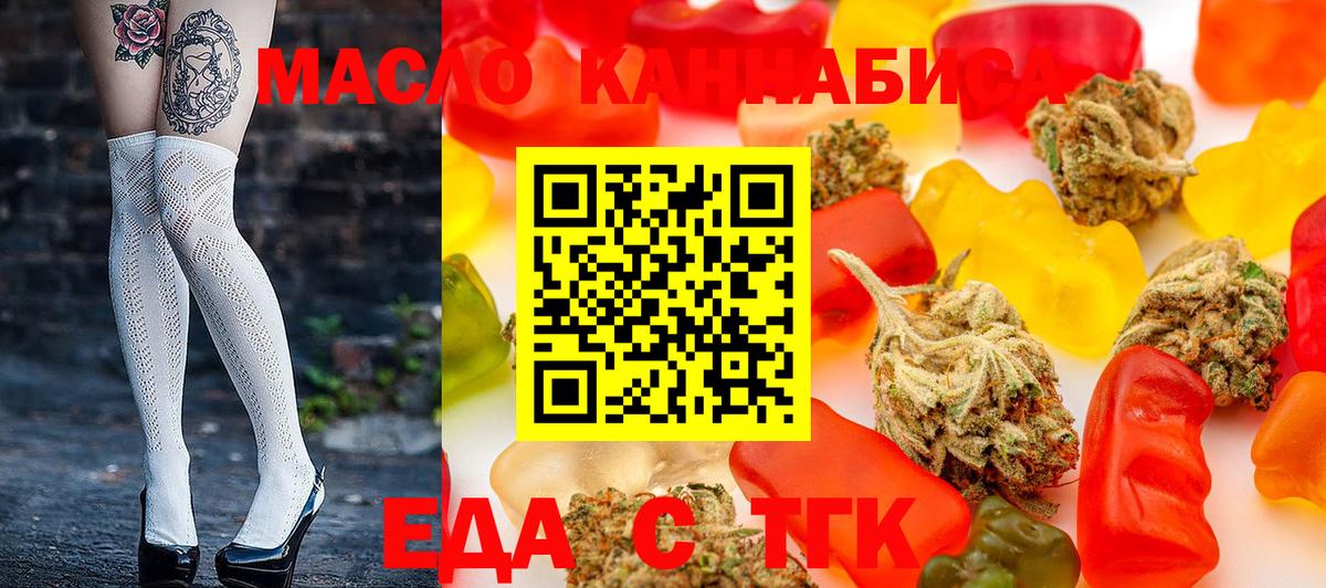 Canna-Cookies марихуана Новый Уренгой