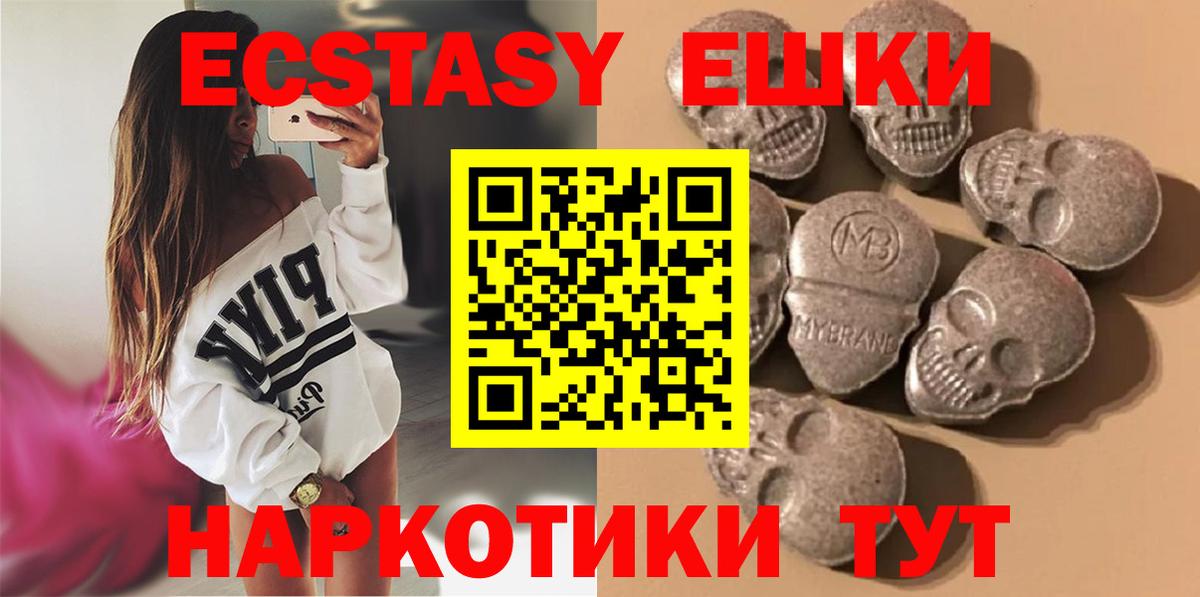 Меф   КОКАИН  Вход с VPN  Новый Уренгой  APVP СК   МАРИХУАНА  ГАШИШ 