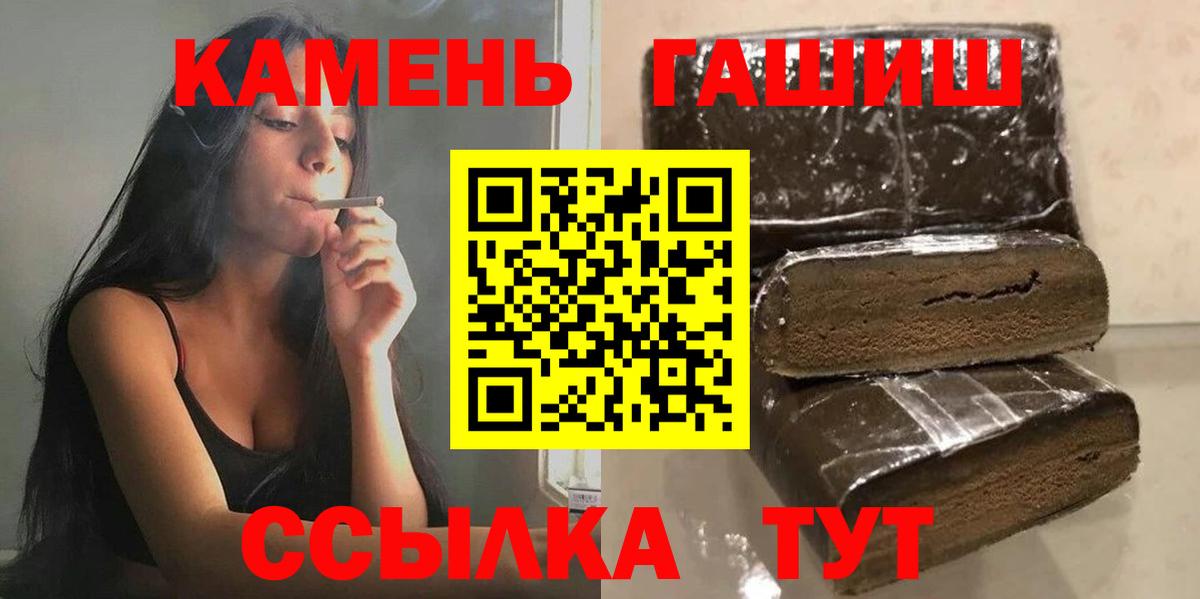 Гашиш индика сатива Новый Уренгой