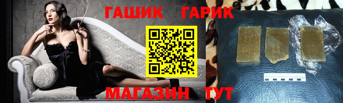 ГАШИШ убойный  Вход с VPN  Новый Уренгой 