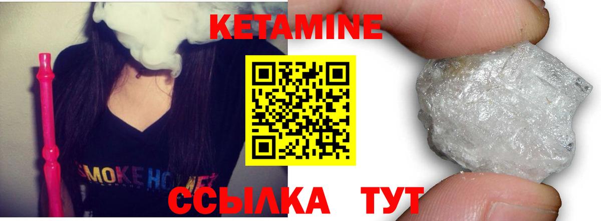 ТГК Новый Уренгой