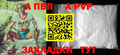 мдпв Тулун