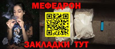 мдпв Тулун