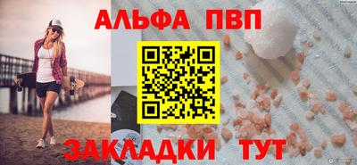 мдпв Тулун