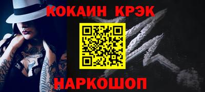 кокаин колумбия Туймазы