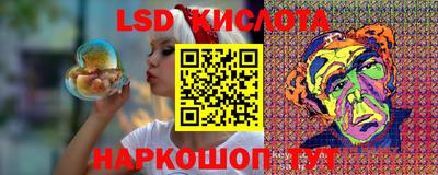 спайс Татарск