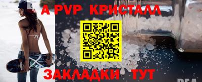 мдпв Тулун