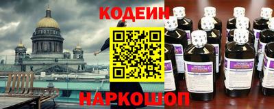 спайс Татарск