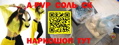 мдпв Тулун
