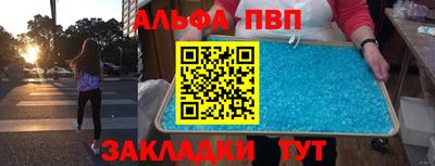 мефедрон VHQ Тверь
