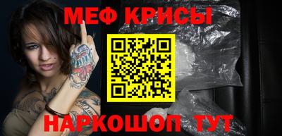 мефедрон VHQ Тверь