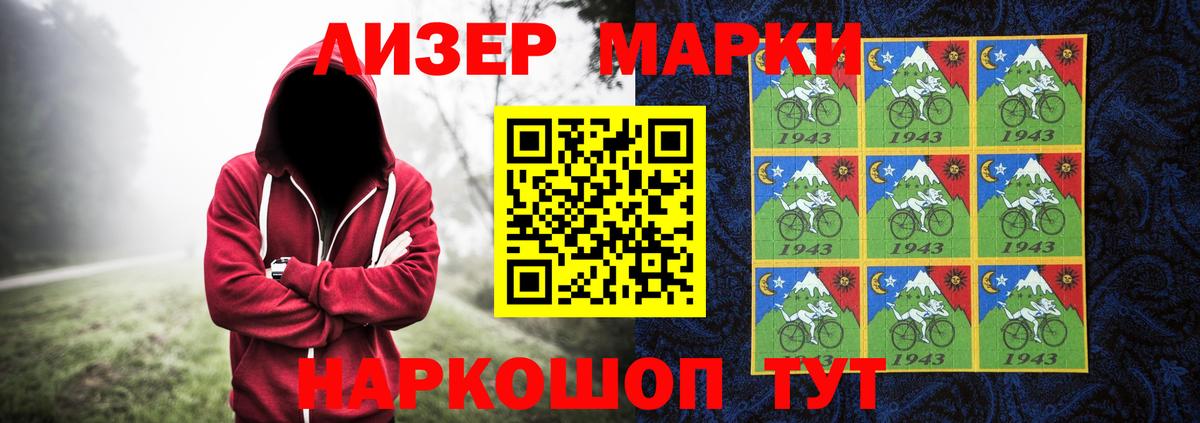 ЛСД экстази кислота Новый Уренгой