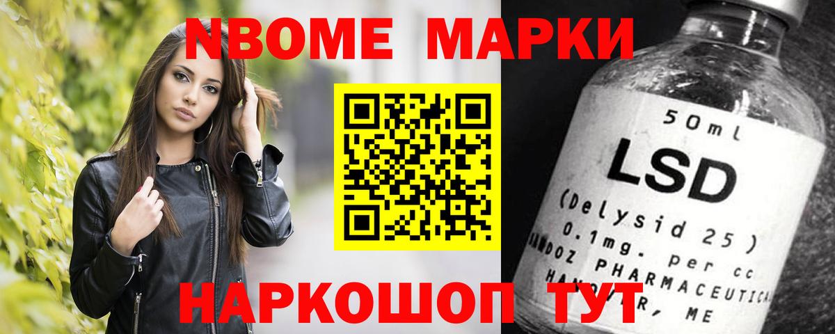 LSD-25 экстази кислота  ЛСД экстази кислота  Новый Уренгой  Вход с VPN 