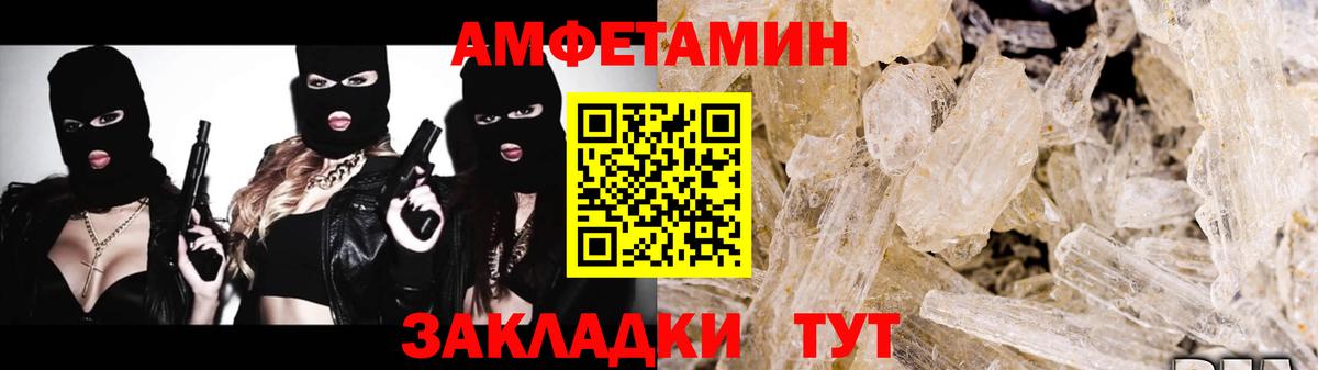 Метамфетамин Methamphetamine Новый Уренгой