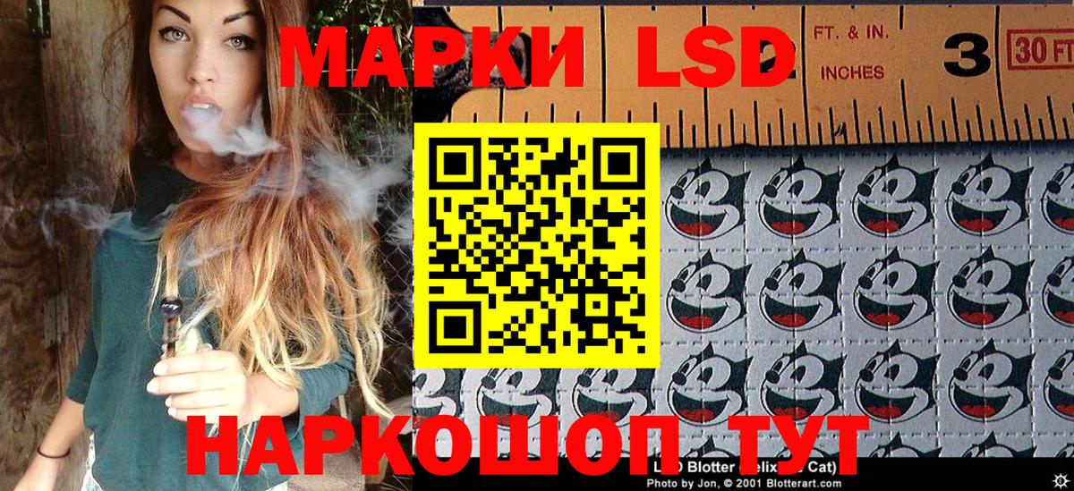 Новый Уренгой  Марки 25I-NBOMe 1500мкг  Вход с VPN 
