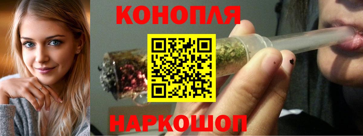Каннабис Ganja Новый Уренгой